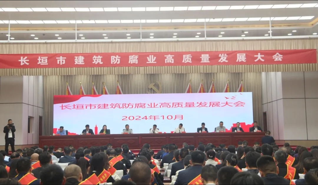 再添新譽| 中州建設有限公司喜獲長垣市2023年度建筑防腐業優秀企業等榮譽！